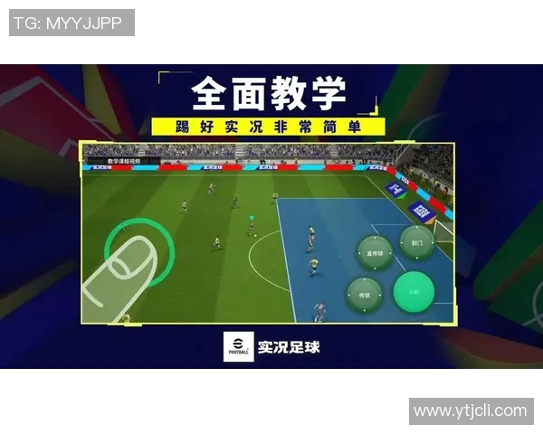 实况足球十全新体验带你领略真实赛场的激情与挑战 实况足球十全新体验带你领略真实赛场的激情与挑战