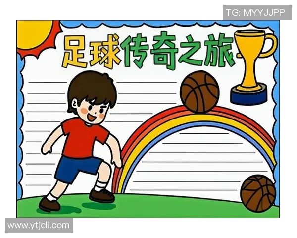 足球番号背后的故事与传奇球员的成长之路探秘 足球番号背后的故事与传奇球员的成长之路探秘